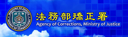 Agency of Corrections, Ministry of Justice
