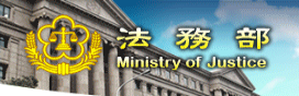 Ministry Of Justice