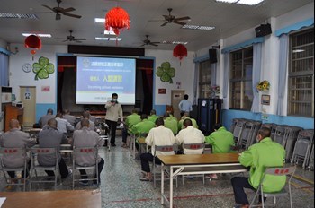 Courses for the inmates