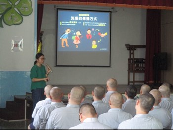 Self-healthcare promotion for inmates