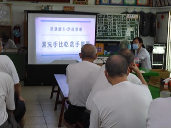 Self-healthcare promotion for inmates