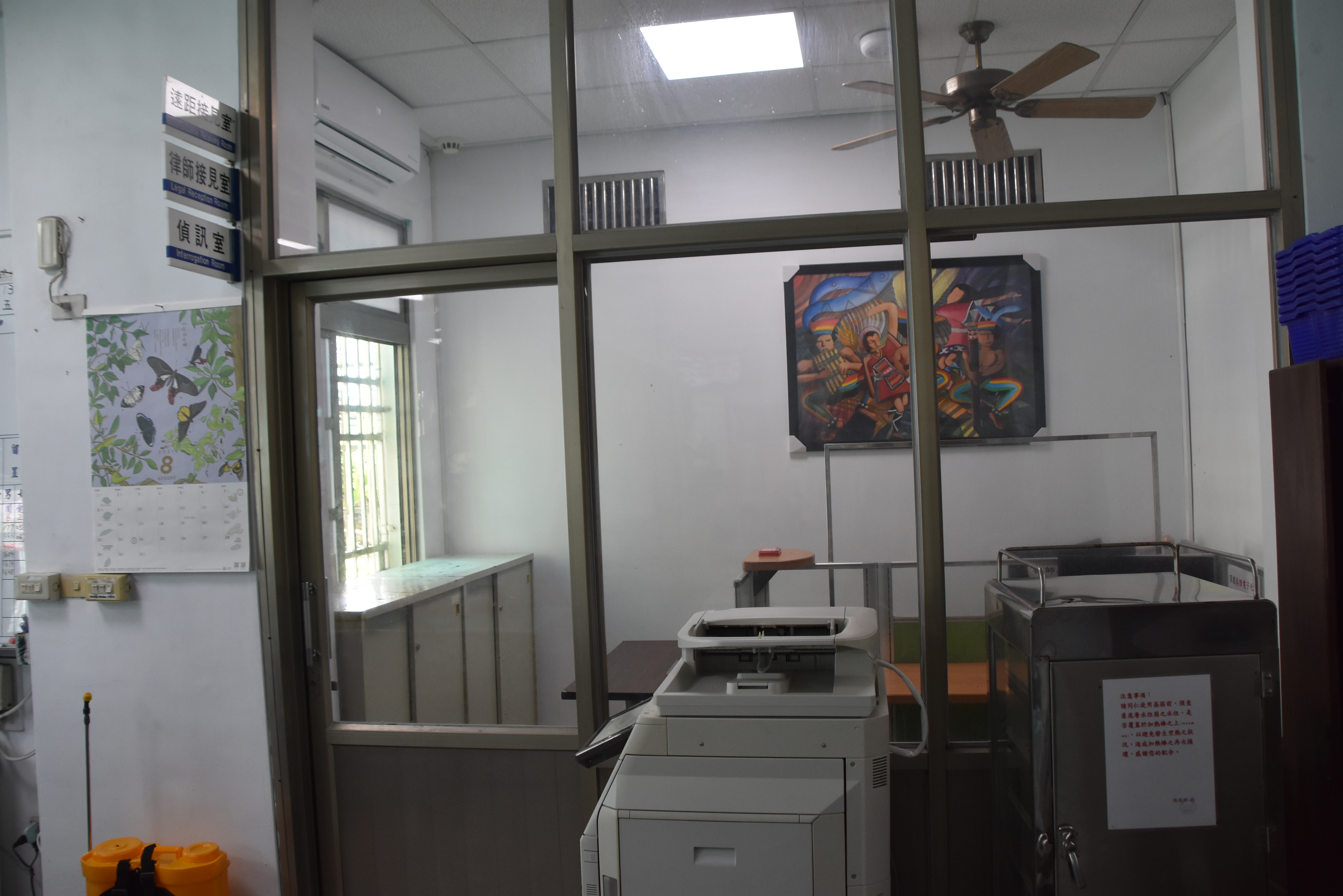 Lawyer interview room2