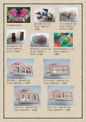 TTP_DM_P.4