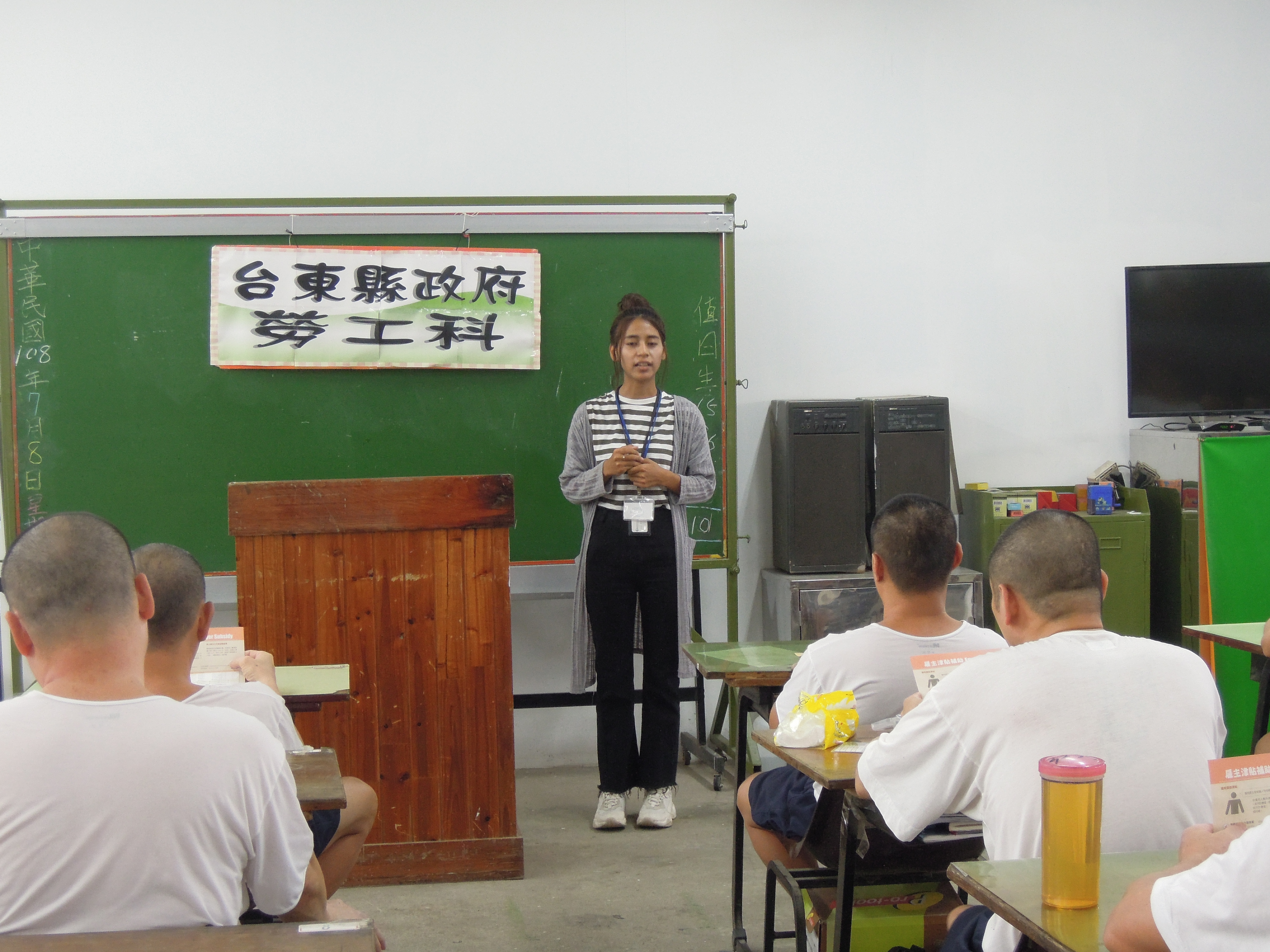 勞工福利宣導