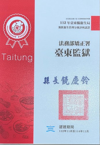 證書樣式