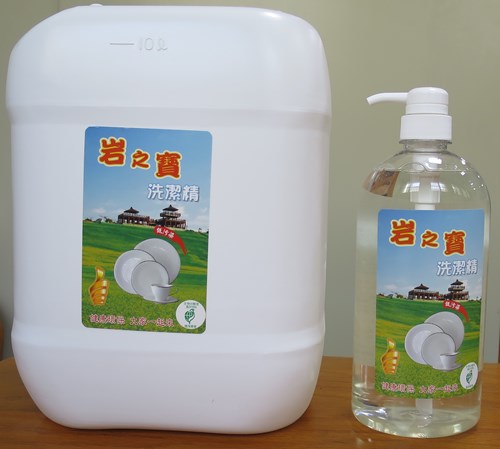 洗潔劑