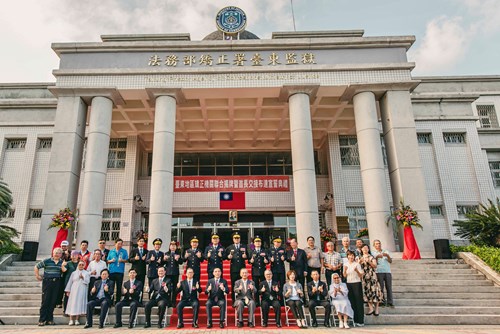 臺東地區矯正機關聯合揭牌典禮圓滿成功
