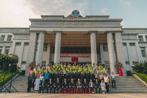 蔡部長主持臺東地區矯正機關聯合揭牌典禮大合照