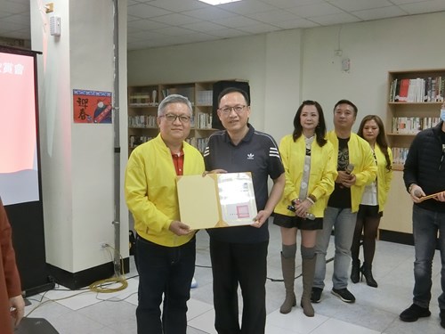 本監秘書李仁宏致贈感謝狀-「土地銀行行善團」