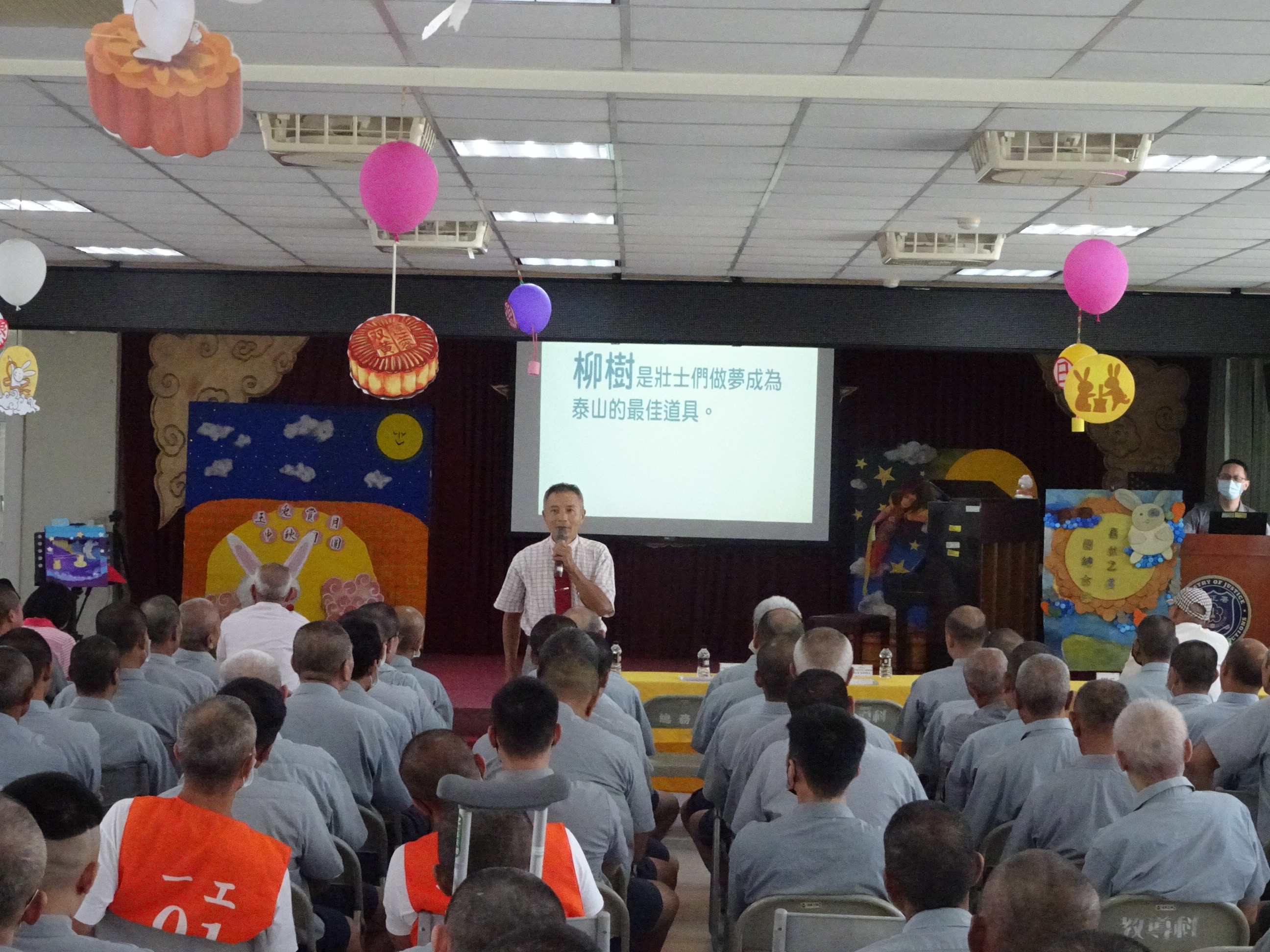 李添旺老師訊息與經驗分享