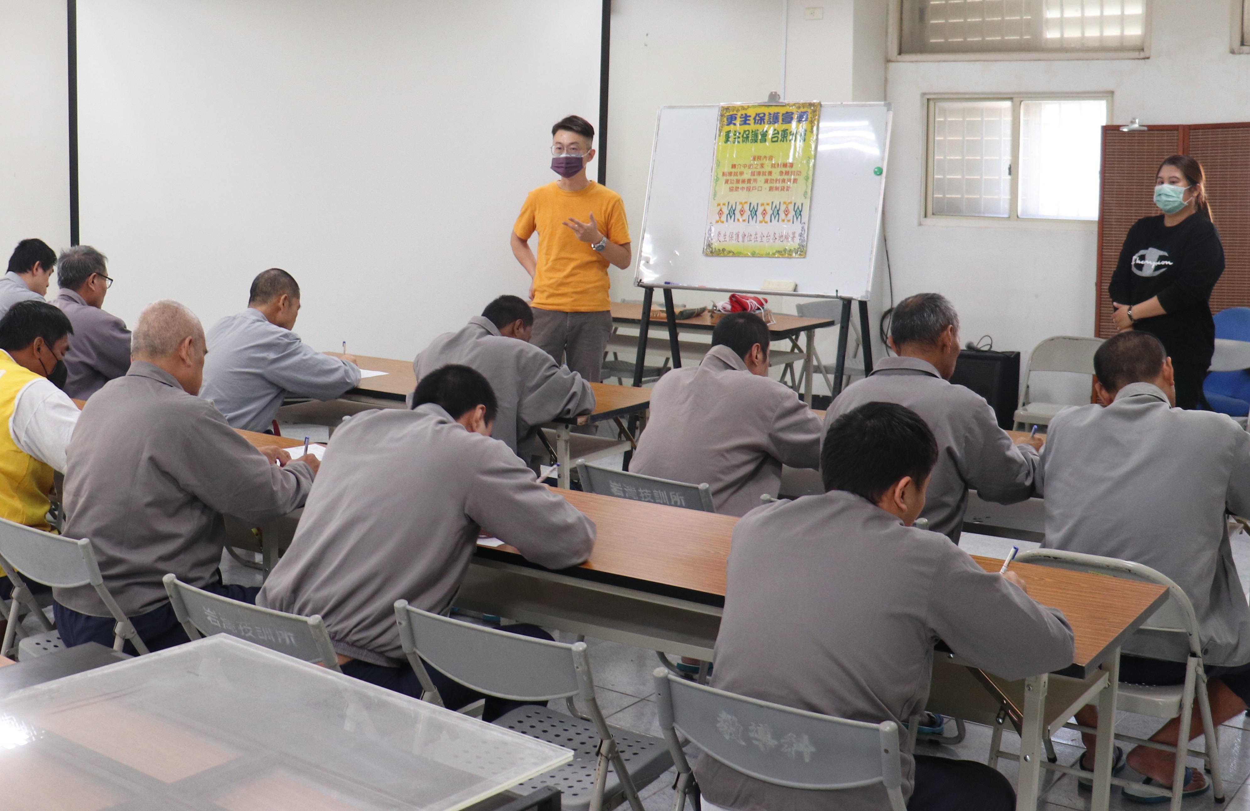 更生保護團體宣導