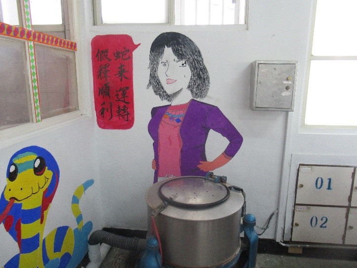 收容人自繪典獄長之肖像畫，祈求假釋能夠順利