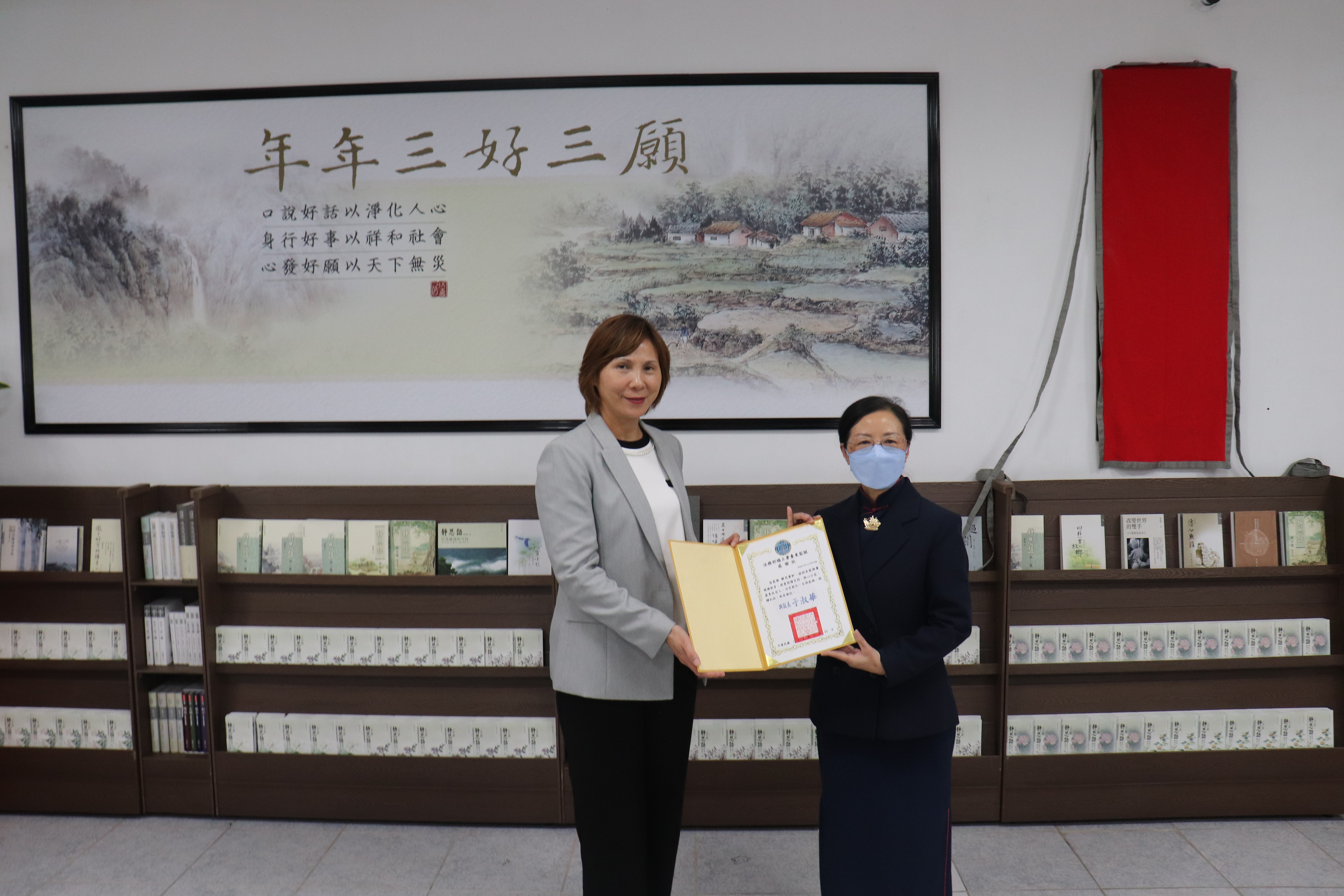 典獄長致贈感謝狀給東區靜思書軒代表