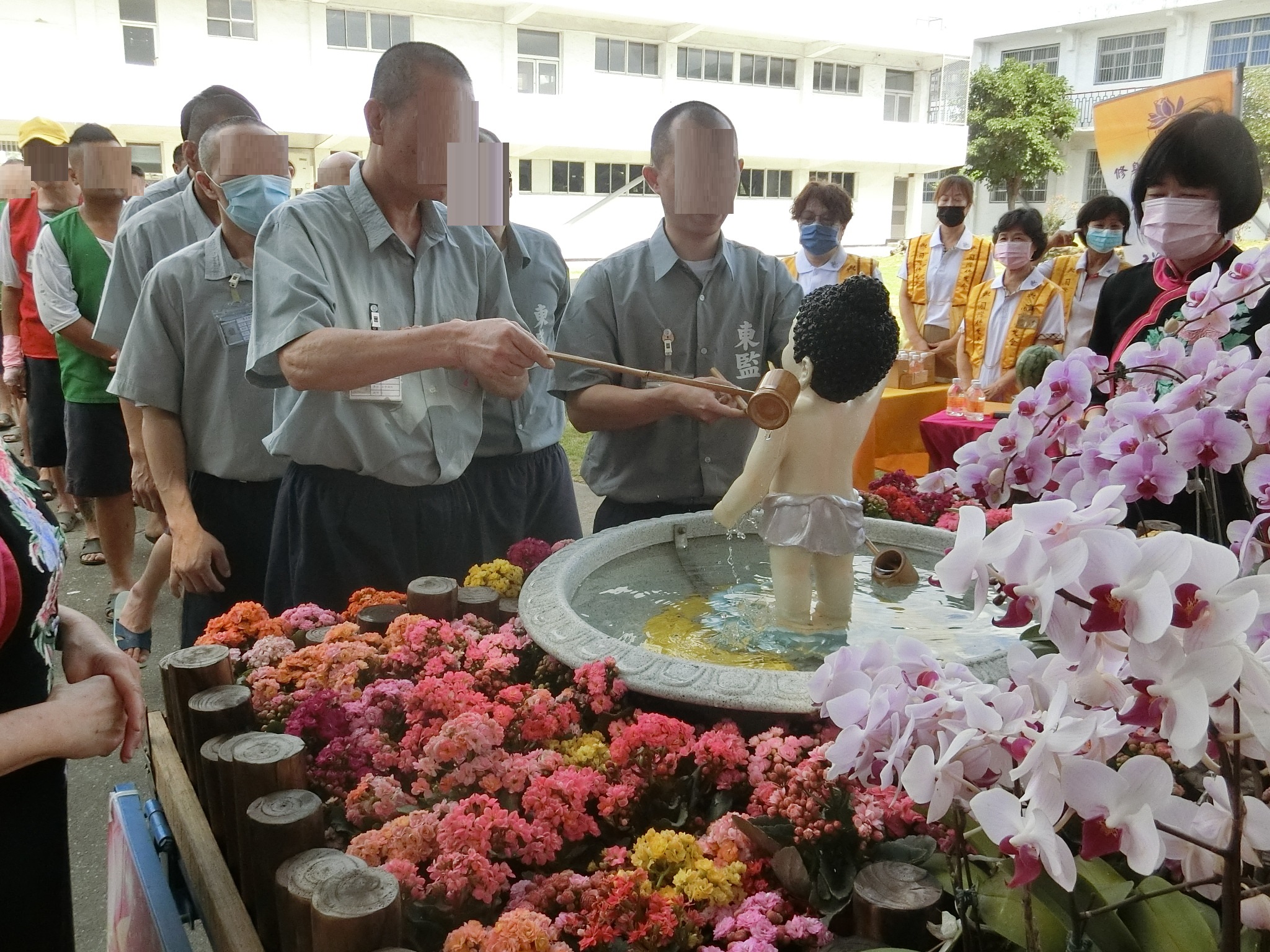 場舍收容人浴佛灑淨
