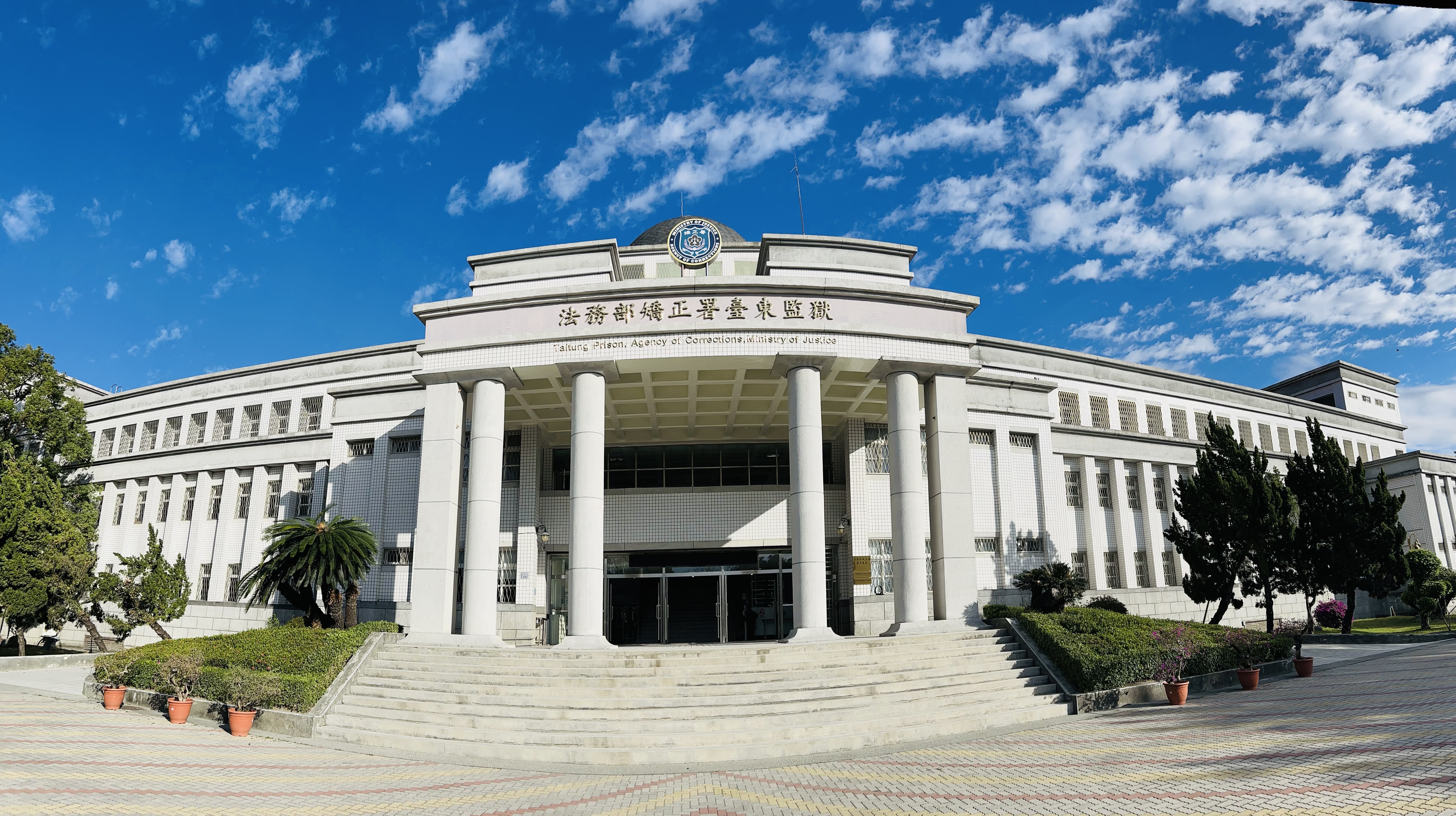 Taitung Prison