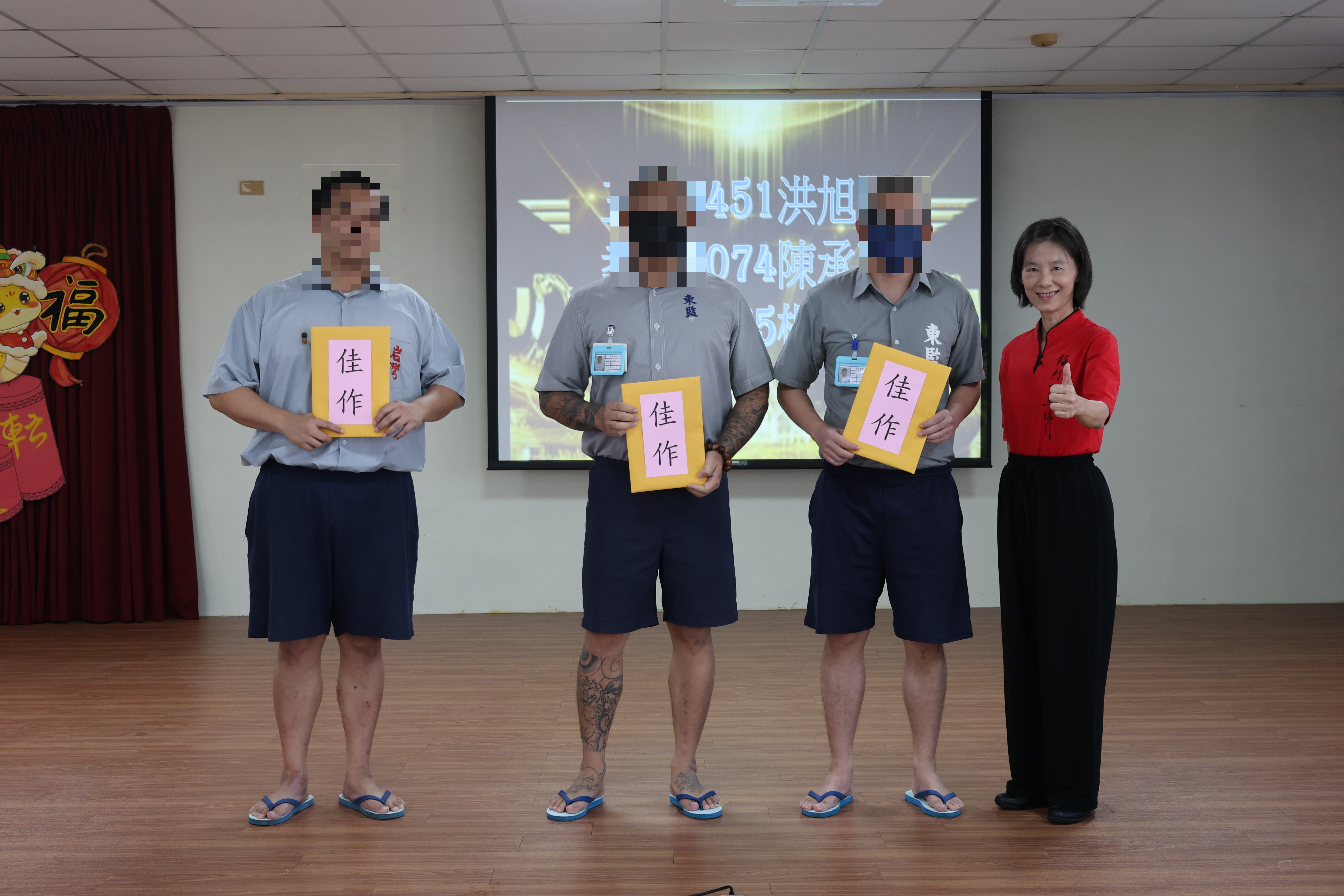 評審靜態心得比賽頒獎