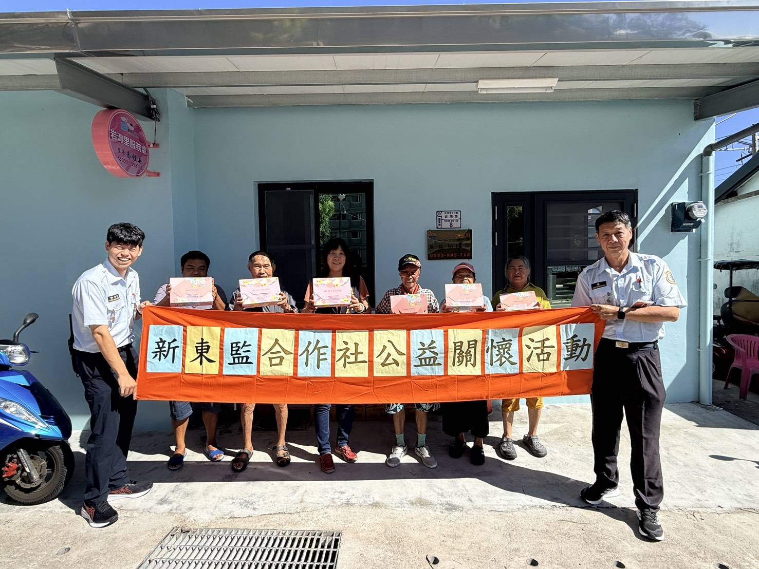 致贈岩灣里民紀念品