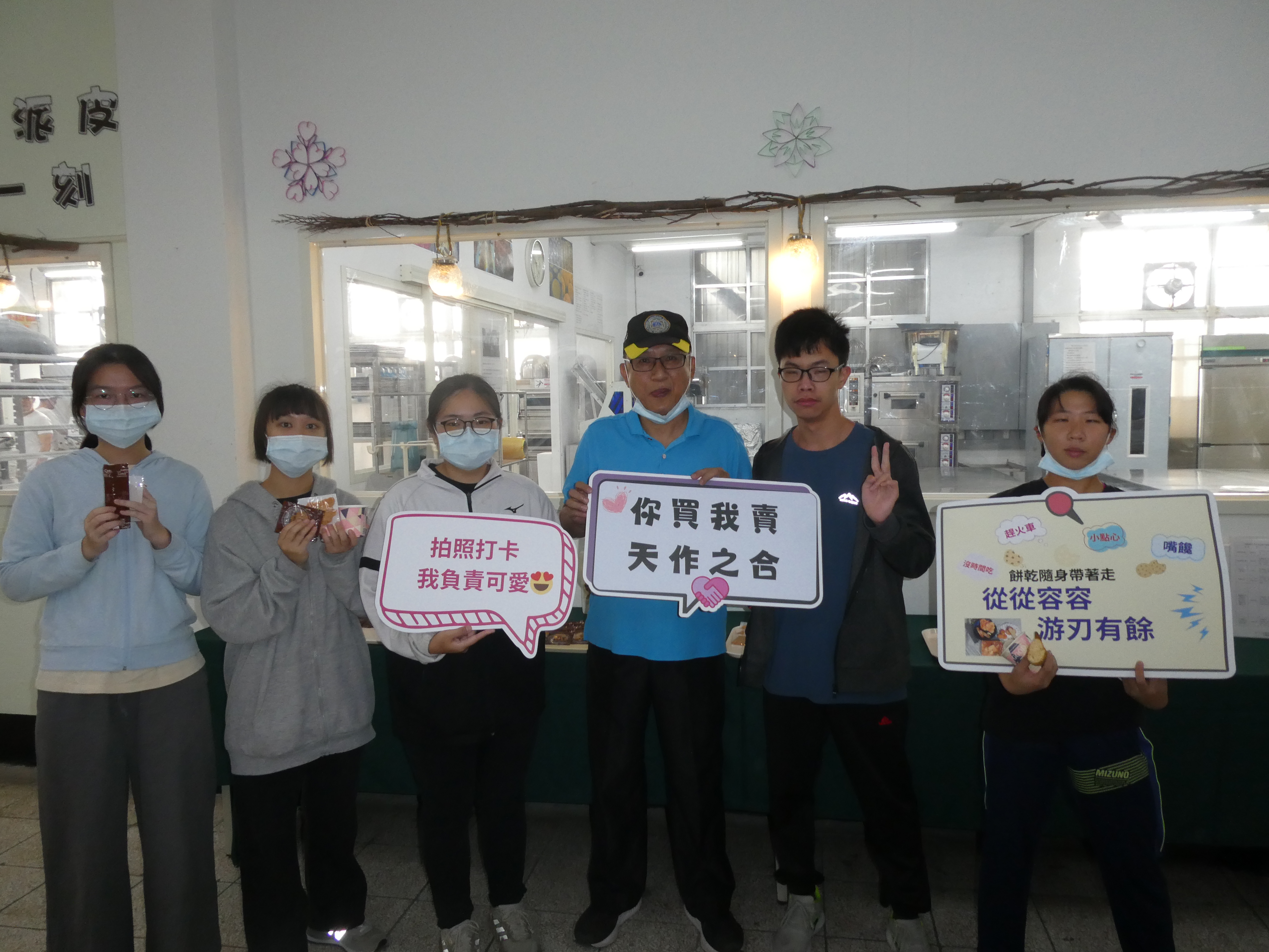 食品工場團體照