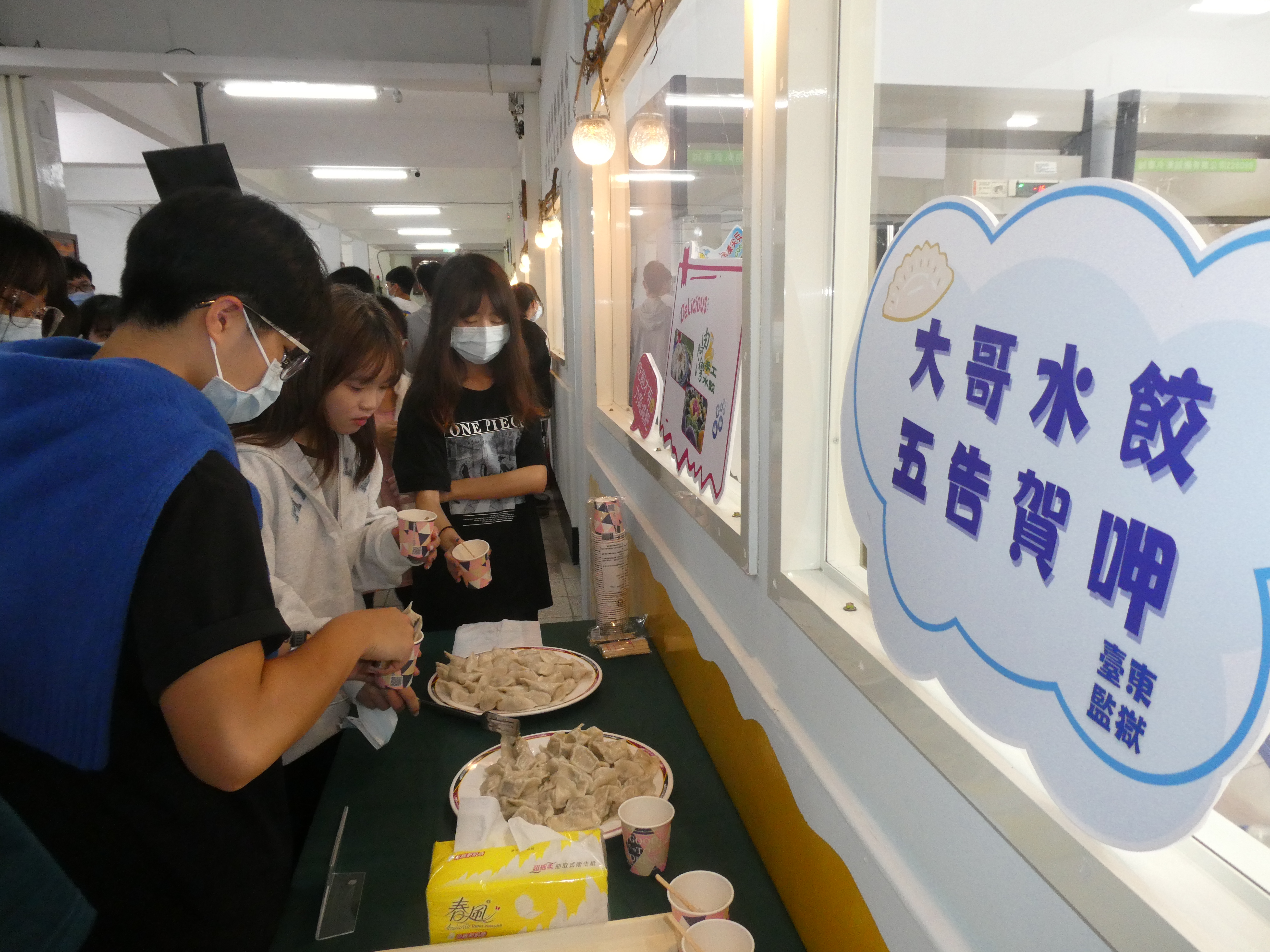 試吃食品工場大哥水餃
