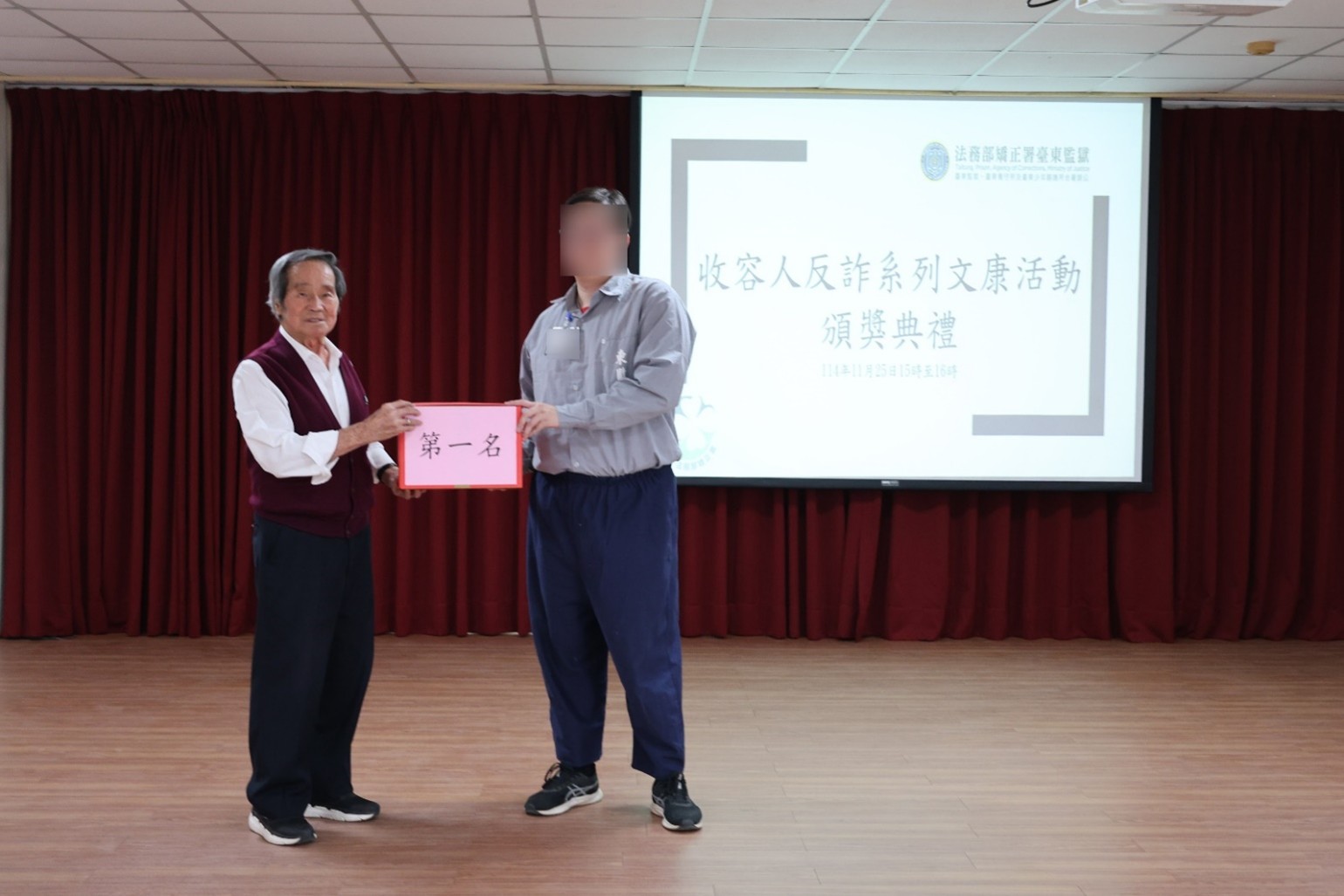 臺灣更生保護會臺東分會李主委明義頒發「反詐騙創意道具及口號比賽」前3名各組代表收容人