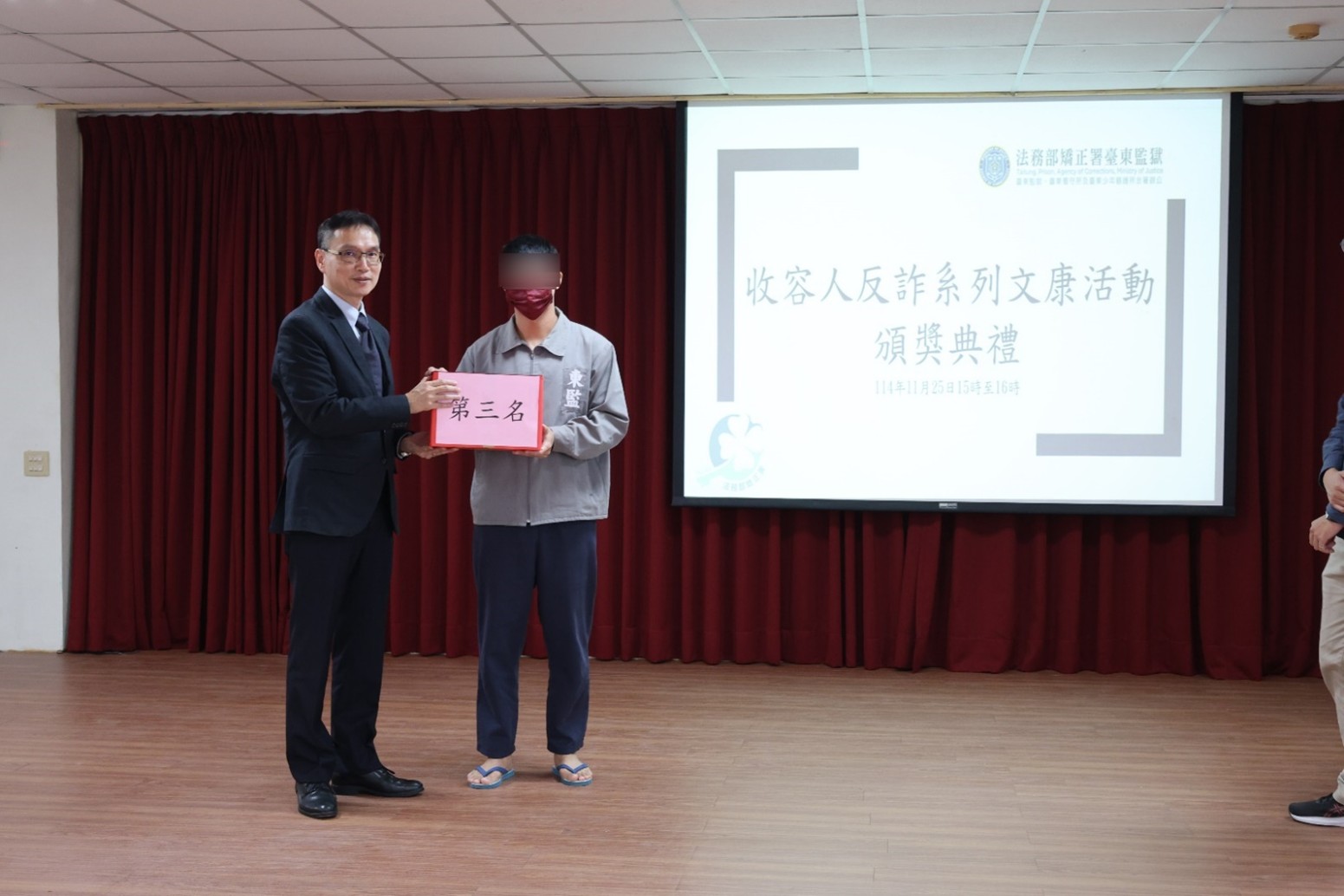 臺灣臺東地方檢察署蕭檢察長方舟頒發「反詐騙寫作比賽」前5名獲獎收容人