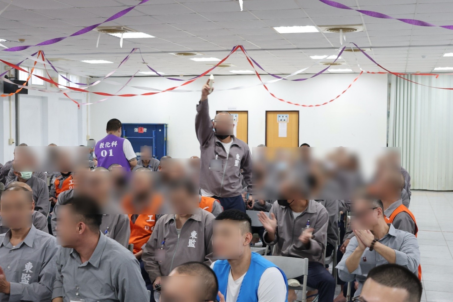 「反詐騙有獎徵答活動」收容人踴躍搶答