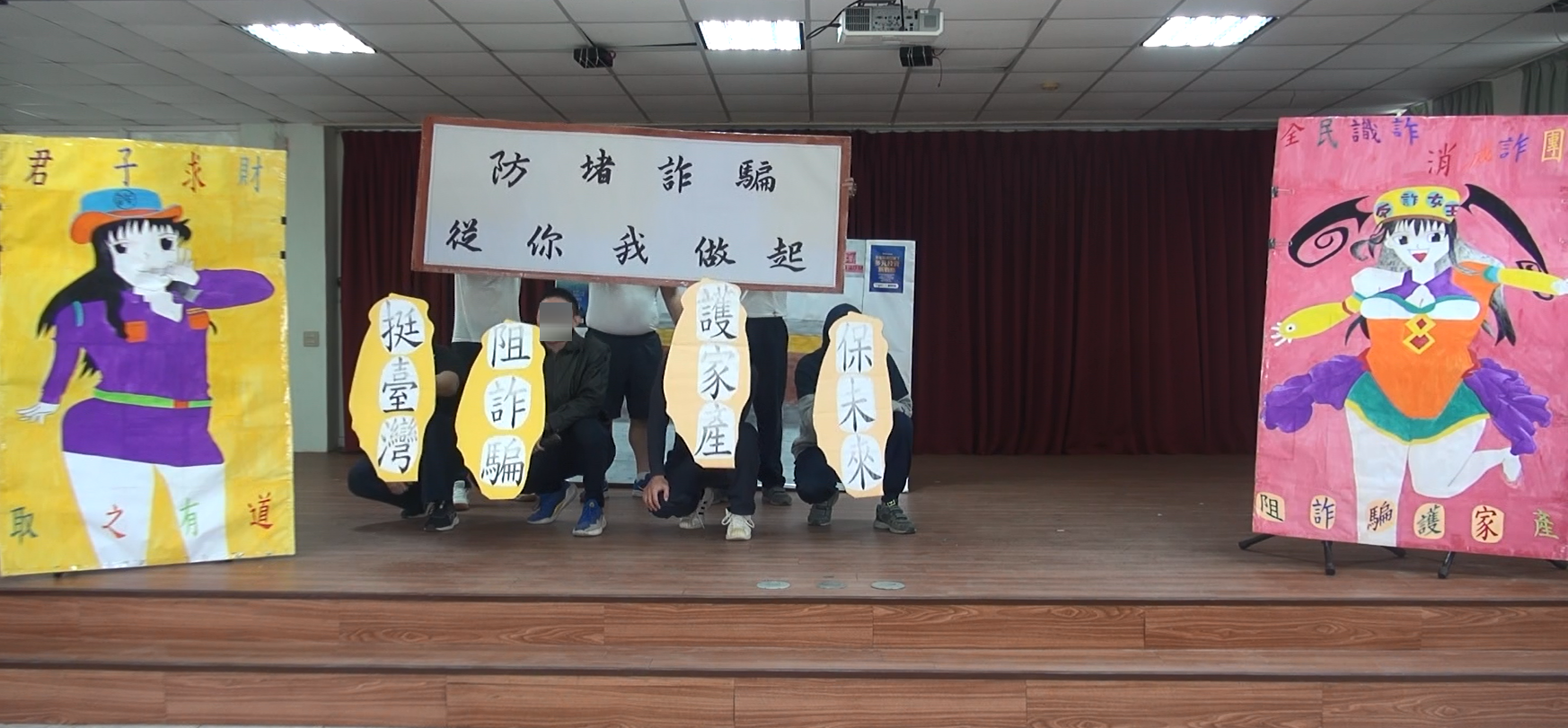 第四工場表演花絮