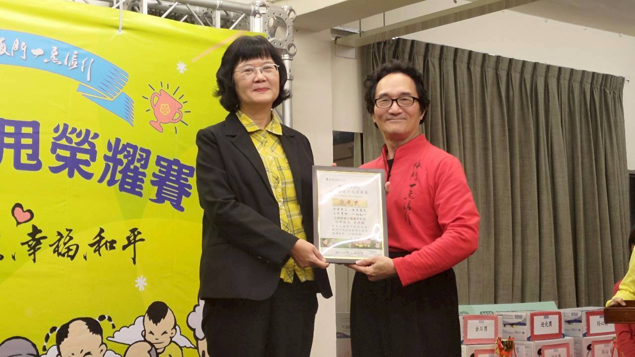 領取獎狀及獎盃