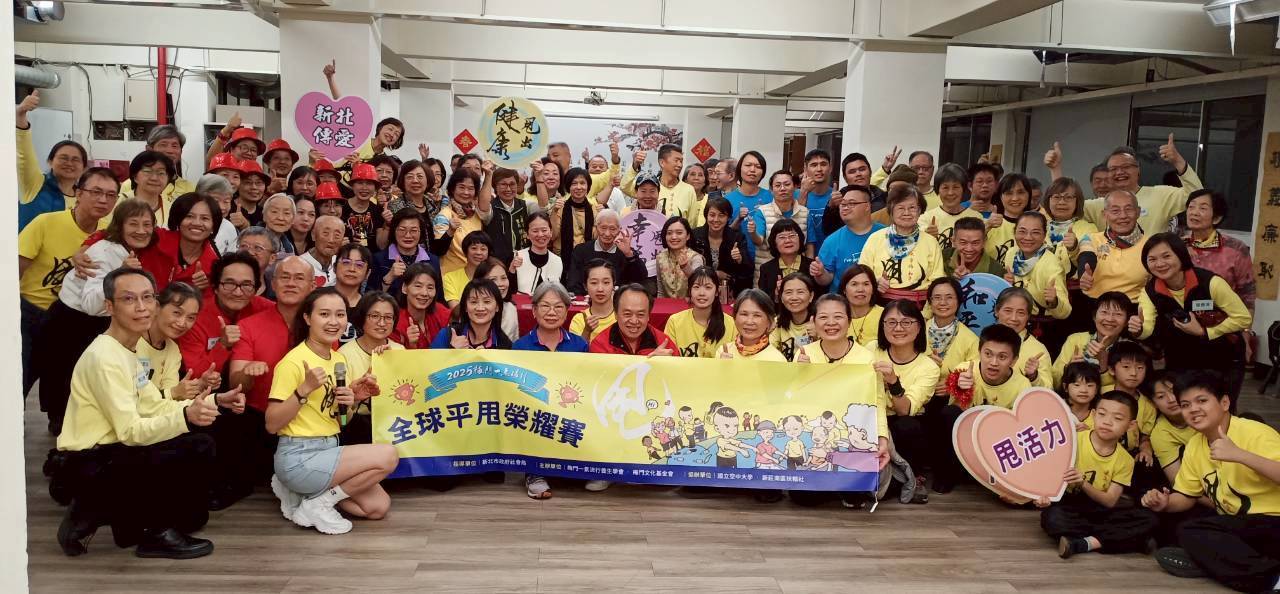 典獄長李宗莉與全體平甩功參與人員合影