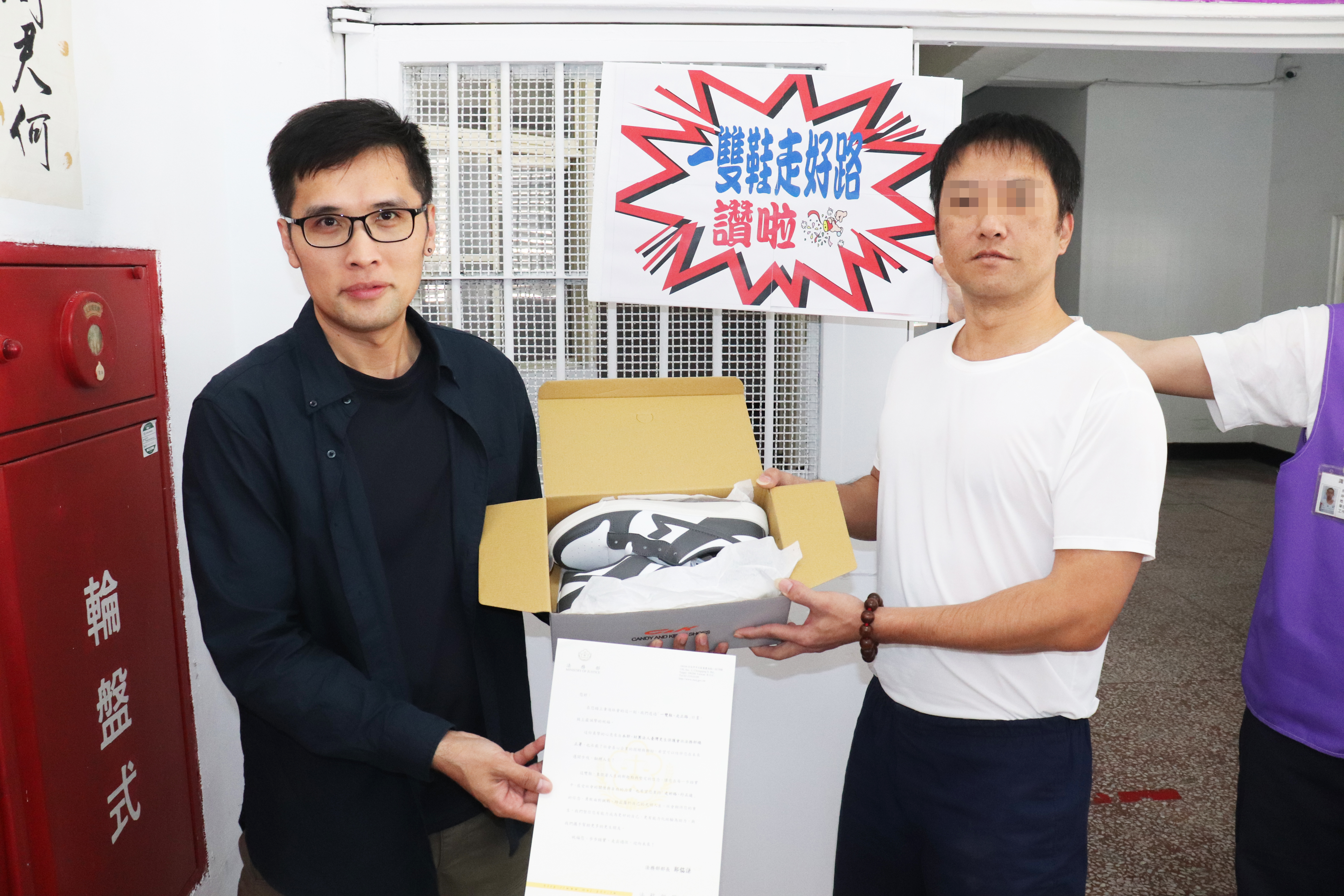 李同學開心的領取符合尺寸的一雙鞋走出光明路