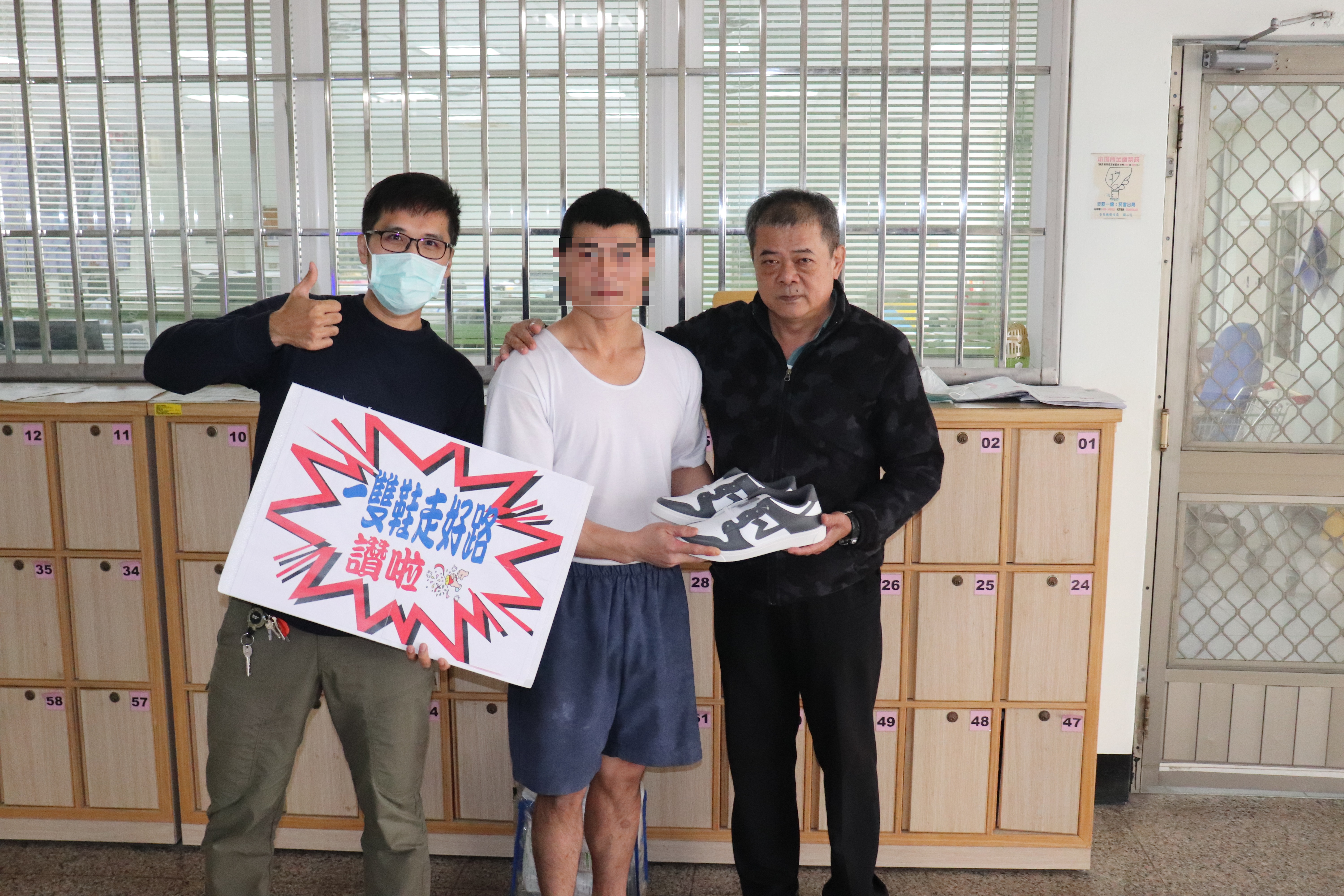 魏同學假釋出監前，由教化科導師及調查員贈送一雙鞋。
