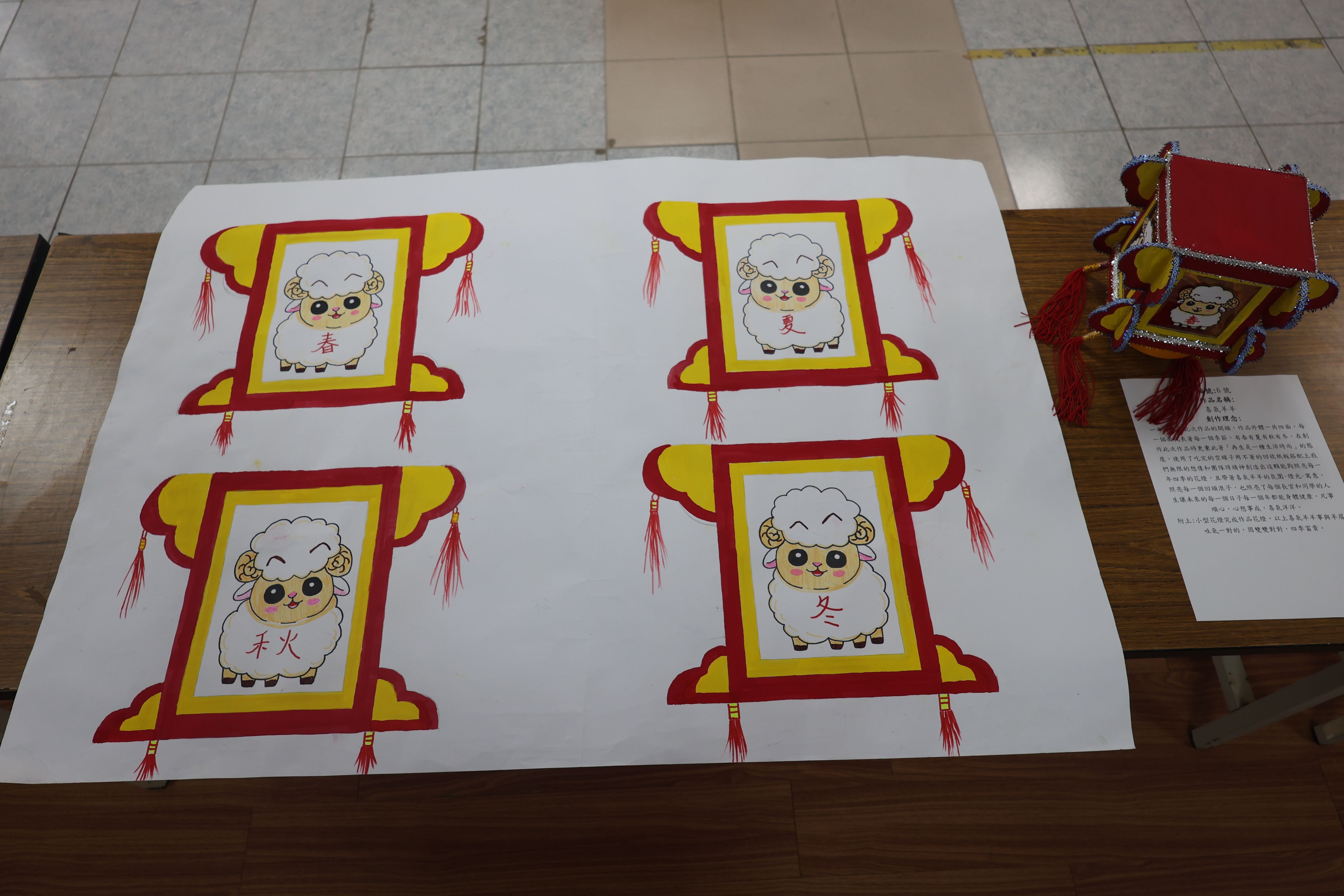 炊場一組榮獲第一名