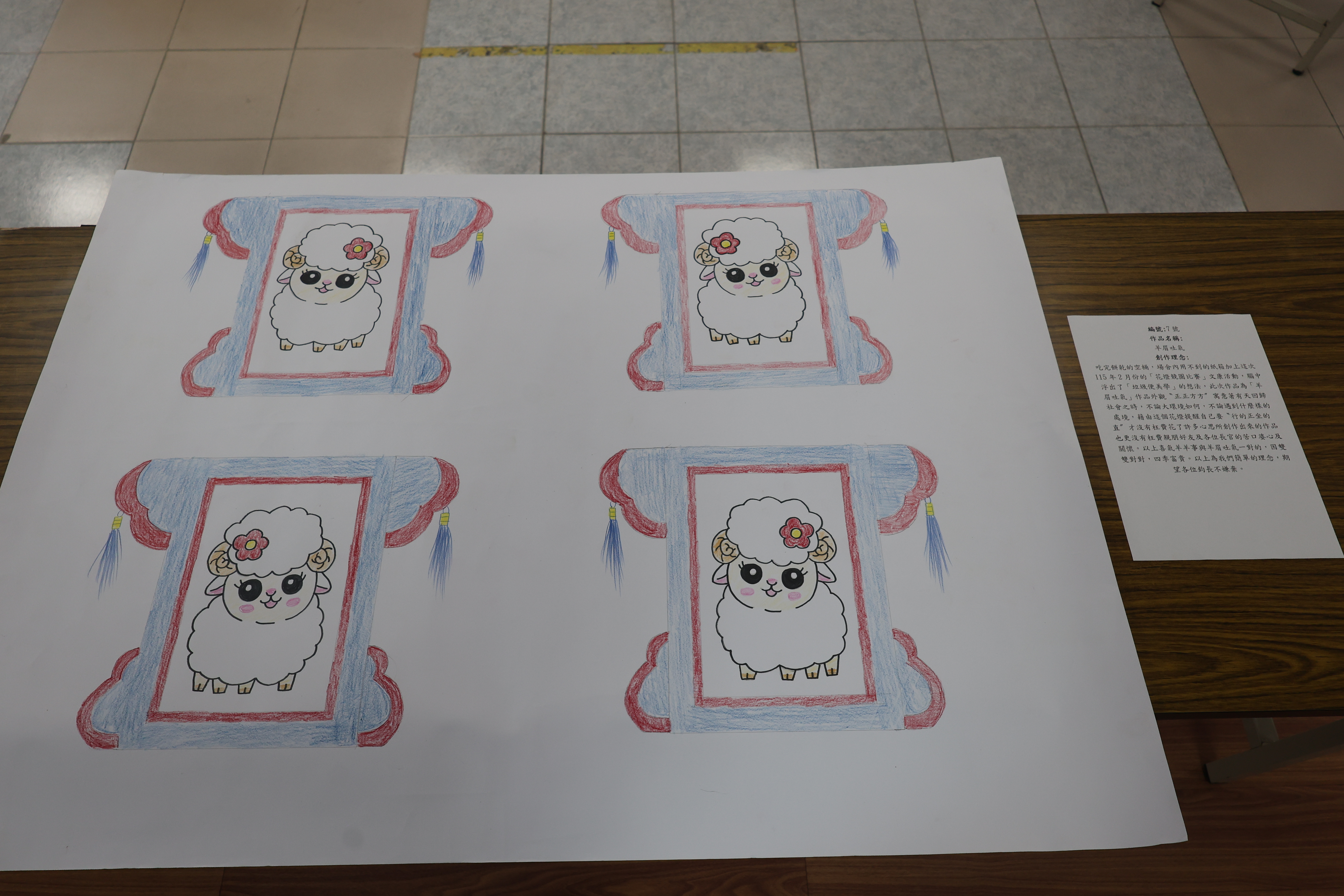 炊場二組榮獲第二名