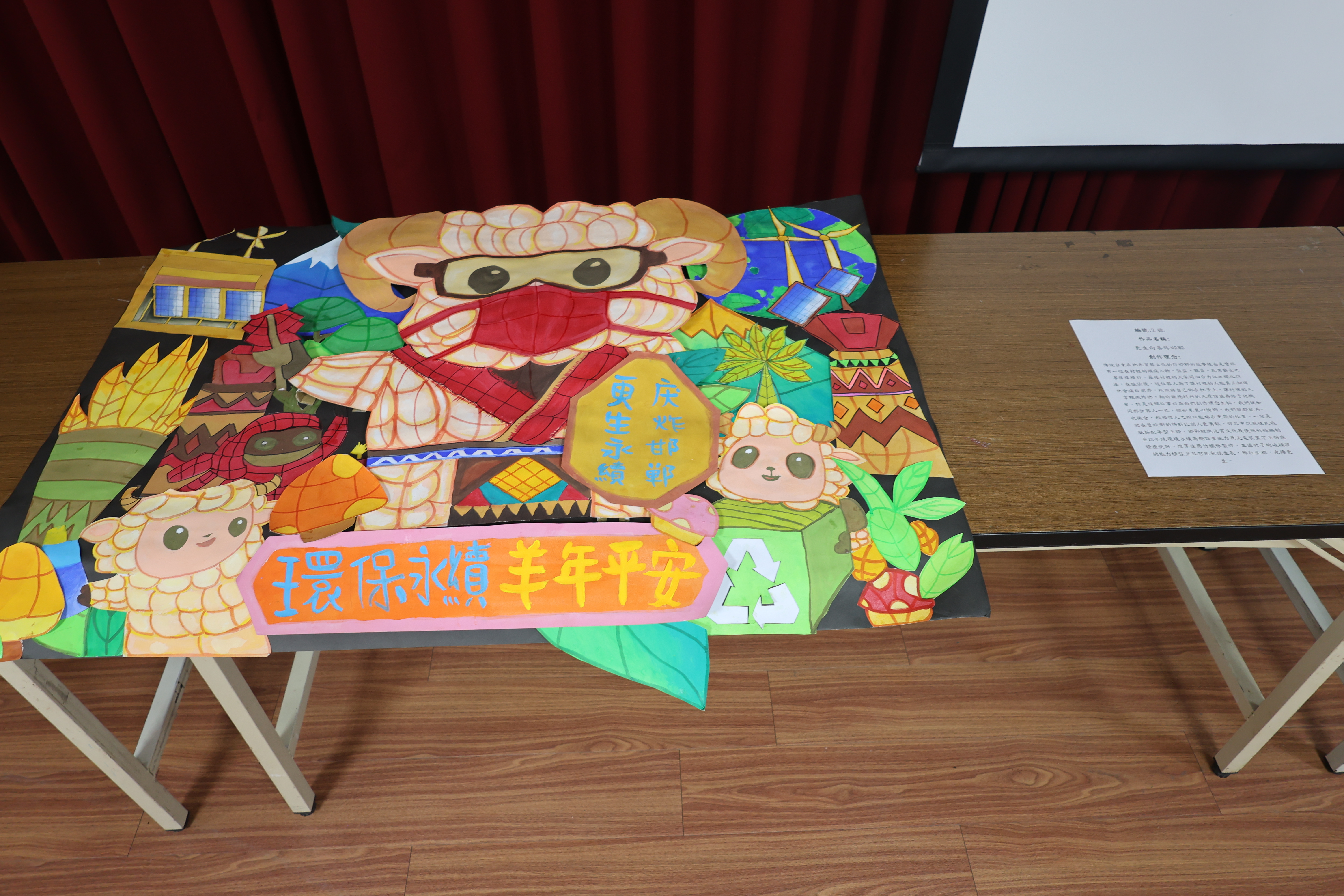 第五工場榮獲第二名