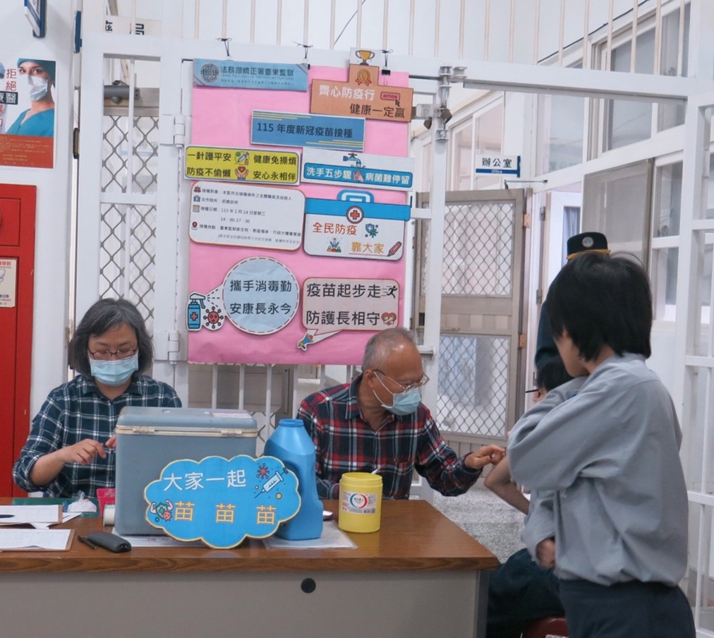 COVID-19 vaccination