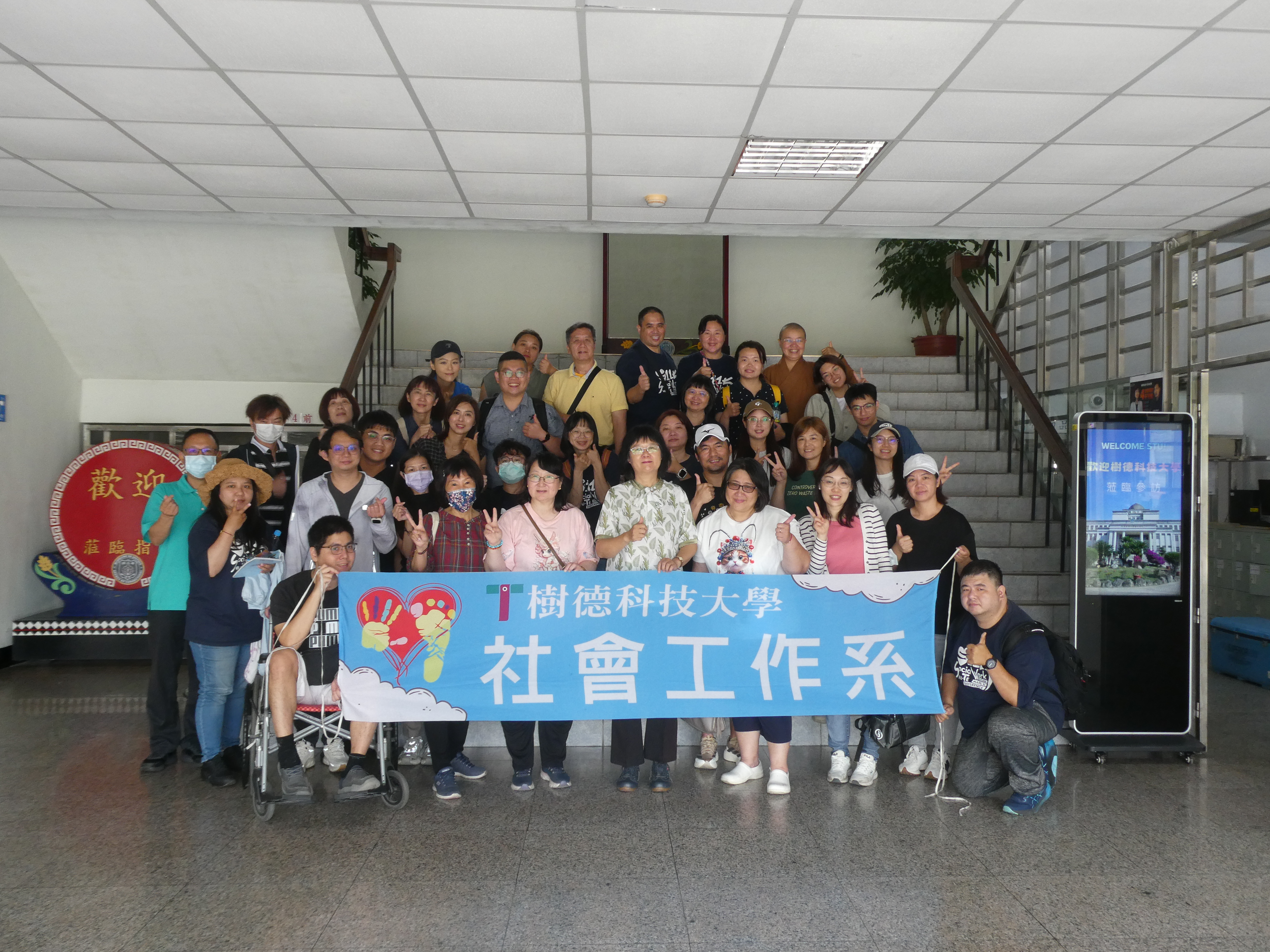 臺東監獄李典獄長宗莉與樹德科技大學社會工作系師生合影留念